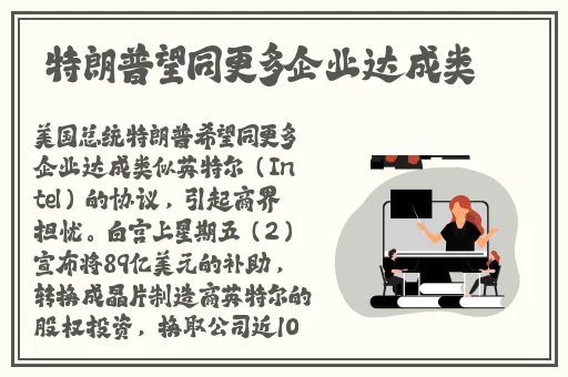 干预被旅行者咬出乳汁